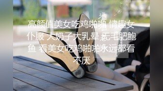 不正经的养生馆，新来的白皙女顾客 (2)