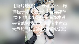 校花女神回归~【柒玖】网红颜值绝美蜜桃臀~粉穴晶莹道具自淫~【100v】 (51)