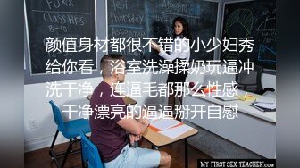 肛交，纯肛交，乌克兰美女alexamato被肌肉猛男狠狠干屁眼最新合集【257v】 (8)