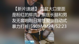 白丝袜萝莉美眉 穿着洛丽塔服装 趴着被大肉棒爸爸无套后入 小穴淫水超多