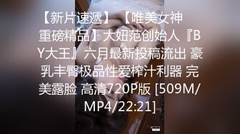 STP28253 扣扣传媒 FSOG056 极品白皙嫩淫娃御姐 ▌Cola酱▌口交指南之拯救阳痿患者 美女爆玩肉棒龟头责狂射浓汁