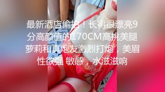 土豪哥真走运1800元网约位女神级性感外围美女啪啪36E白嫩巨乳干的乱晃床太软使把她拉到床边站地下狠干!