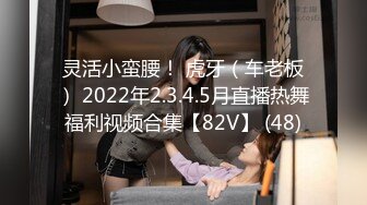 [MP4/ 194M] 单身宿舍约炮新来的美女同事猛操刚刮过B毛的小黑鲍 完美露脸