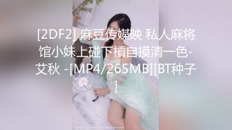 在哈尔滨第一次3P