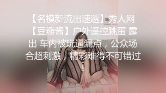 西安Ts李美儿：爽的无语伦次、最近自己动了起来、把弟弟夹了、攻有攻的爽、受有受的舒服、不一样的体验！