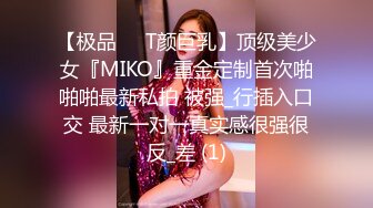 [FHD/54.6G]国产主播-高颜值清纯美女 甜心小西柚 合集