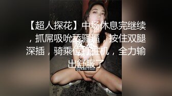 可爱萝莉【兔宝哟】童颜美乳跳蛋~电击抽蓄喷水【23V】 (19)