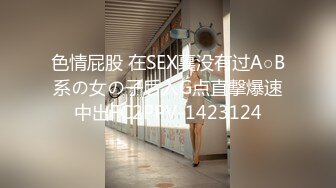 【新片速遞】 纸箱厂女厕全景偷拍多位高颜值美女员工各种姿势嘘嘘撅着屁股尿尿把鲍鱼展现出来[1670M/MP4/23:43]