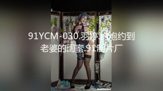 厕拍一极品长腿女神 画淡妆包臀齐B裙 刷微信高兴时傻笑