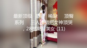 JDBC-029 宛冰 为了业绩 出卖自己身体的女房仲 精东影业