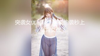 【新速片遞】&nbsp;&nbsp;&nbsp;&nbsp; 麻豆传媒 MD-0307 热衷口交的痴女护士❤️浓精吸取性处理诊断-江雨嘉[785M/MP4/32:56]