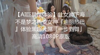 [MP4]小伙在国外过上了帝王般的生活，极品19岁，小仙女全身粉嘟嘟，无套内射