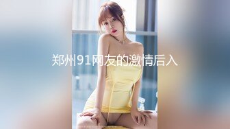 【台湾夫日本妻】Onlyfans hhhhhtaiwanjapan 福利合集