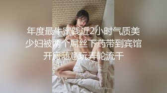 有脸蛋有身材的佐仓宁宁被三根J8狂草，顔面射精