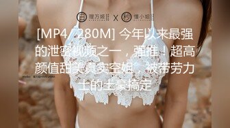 [MP4/ 994M]&nbsp;&nbsp;黑客破解家庭网络摄像头偷拍 又一甜姐儿与男友性爱视频外泄2 (1)