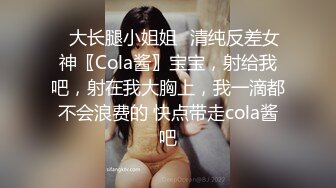 极品网红推特尤物御姐 kitty 露脸女神反差啪啪私拍~极品颜值顶级身材白皙巨乳肥臀有钱人玩物 精力