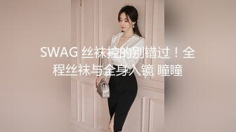 【在线】美女自拍福利-长得挺清纯的妹子厕所马桶上撕开肉丝ZW 1V