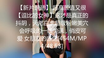 [MP4/ 481M] 女警制服眼镜反差女神与男友啪啪啪露脸自拍 车大灯乱颤无套中出内射