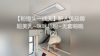 长春的小姐姐看过来