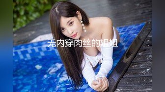 牛B大神超近距离偷拍公司新来的美女实习生粉嫩的美鲍