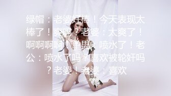 【探花阿龙】新人小伙大战苗条小姐姐，娇小玲珑抱起来肆意狂插，累瘫在床妹子一脸满足喜笑颜开还赚钱