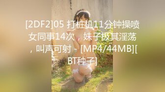 [MP4]3000网约大圈外围女神 175cm&nbsp;&nbsp;22岁 极品大长腿 胖子大展神威 高潮不断精彩