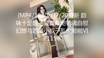 [MP4/ 738M] 酒店开操女仆装的美女同事动作太猛BB都干出血了完美露脸