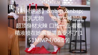 [MP4]STP28691 《最新众筹热门精品》极品大奶性感女孩【艾玛】女教练传授健身密技太激烈BB湿湿的好害羞超狂 VIP0600