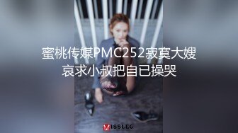 【完整版上集】粉萌小怪兽伪娘勾引体育生