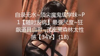 TWTP 公园女厕全景偷拍多位高颜值小姐姐嘘嘘2