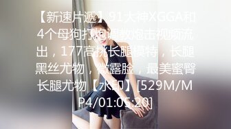 [MP4]果冻传媒-母亲的新男友二偷窥母亲做爱发情女儿深夜自慰遭偷袭