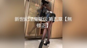 第二场约了个苗条大长腿妹子啪啪，互舔口交椅子上摸逼特写后入抬腿侧入猛操