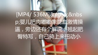 [MP4]STP29263 國產AV SA國際傳媒 SATX005 教會我如何做愛的性愛導師 湘湘 VIP0600