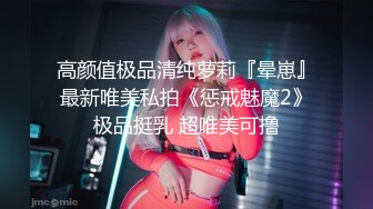 对白淫荡各种淫语挑逗又害羞又闷骚的文雅眼镜学妹被撩妹大神干的爱液泛滥啊啊淫叫不停表情销魂