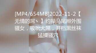 大哥的极品小娇妻真骚啊，全程露脸黑丝诱惑69舔弄大鸡巴舔弄骚逼，淫声荡语短小鸡巴强悍坚挺