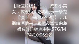 女神级网红鹿少女剧情演绎系列09-水中下药迷倒男邻居自嗨到一半邻居惊醒兽性大发内射欲水横流