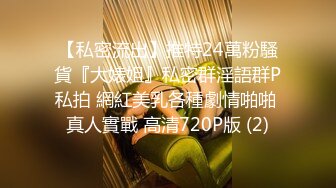 【超顶绿帽大神】黑椒盖饭 献祭单男火力输出共享肉便器女友 淫乱3P现场前后肏穴 劲爆酮体高能淫叫 榨精淫宠