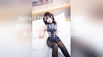 兔子先生 TZ-097 黑丝痴女上司的玩物