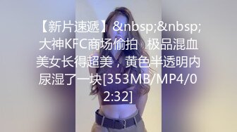 MKY-JB-007女医的独门双修治疗法-梁芸菲