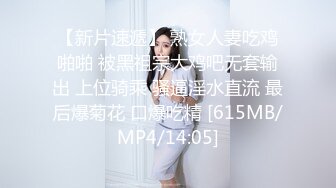 [MP4]蜜桃传媒PMC016绿帽父亲怒操大胸女儿无套中出乱伦报复-斑斑