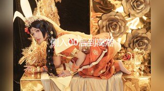 【新片速遞】&nbsp;&nbsp;童颜大奶娃娃脸妹妹！无毛骚穴炮友大战！白丝袜骑乘位，大奶子直晃动，后入抽插，从下往上视角[897MB/MP4/01:18:17]