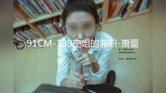 [MP4/ 584M] 全身是宝--巨乳童颜尤物级主播么么叽，‘一直舔他他受不了’，又长又大的屌