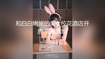 [MP4/560MB]2023-11酒店偷拍良家少妇偷情 被操的胡言乱语 说要一辈子这样