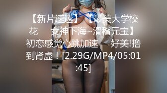 [MP4/ 249M] 小斌哥探花，打工在外的同乡少妇，良家，夜晚约到宿舍来一发，精壮小伙比她老公强，连续操逼不停