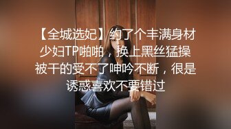 贵阳约房产销售小妹