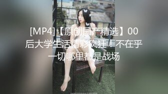 高颜值气质美女【薛定谔的猫】性感情趣装自摸奶头，近距离特写跳蛋震动高潮出水，很是诱惑喜欢不要错过