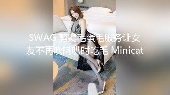 小骚货叫着男友名字，然后用力往下一坐，啊～