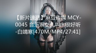 【新片速遞】&nbsp;&nbsp;果冻传媒 GDCM-017 小伙给离婚多年的父亲找了一个美女玩3P❤️可惜运气不太好被警察抓现行！[840M/MP4/37:50]