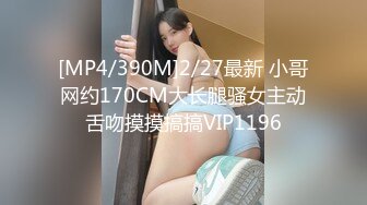 【新速片遞】探花李寻欢下海拍AV❤️下春药迷倒巨乳高冷女领导（灭绝师太）用大屌征服她，内射中出[675MB/MP4/28:25]