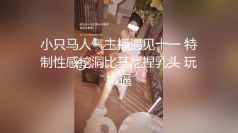 极品白皙小姐姐无毛白虎又嫩又粉 扣弄手指挂着淫靡浆液 操起来又紧又上头 梅开二度劲射中出